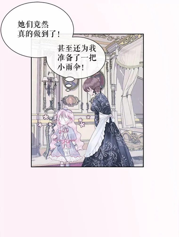 7.出门准备64