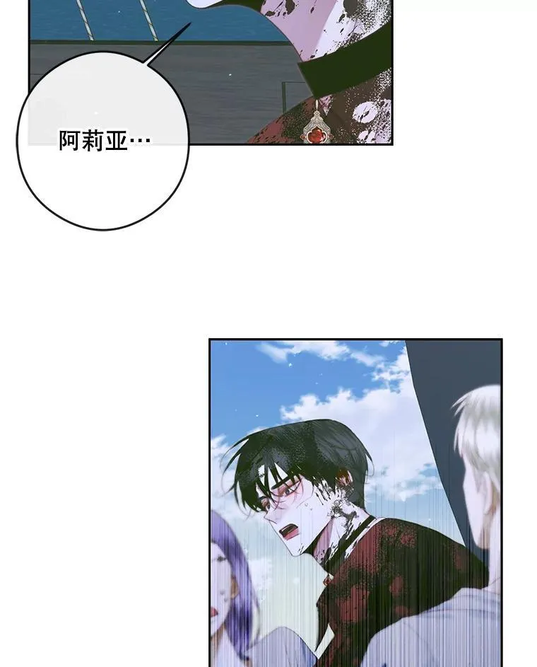 83.夺船（3）95