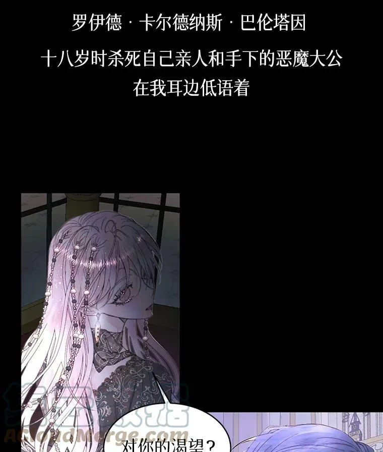 0.序章18