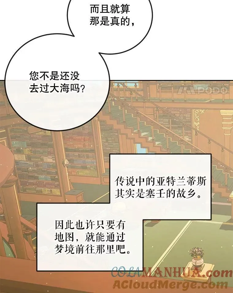 64.否认内心16