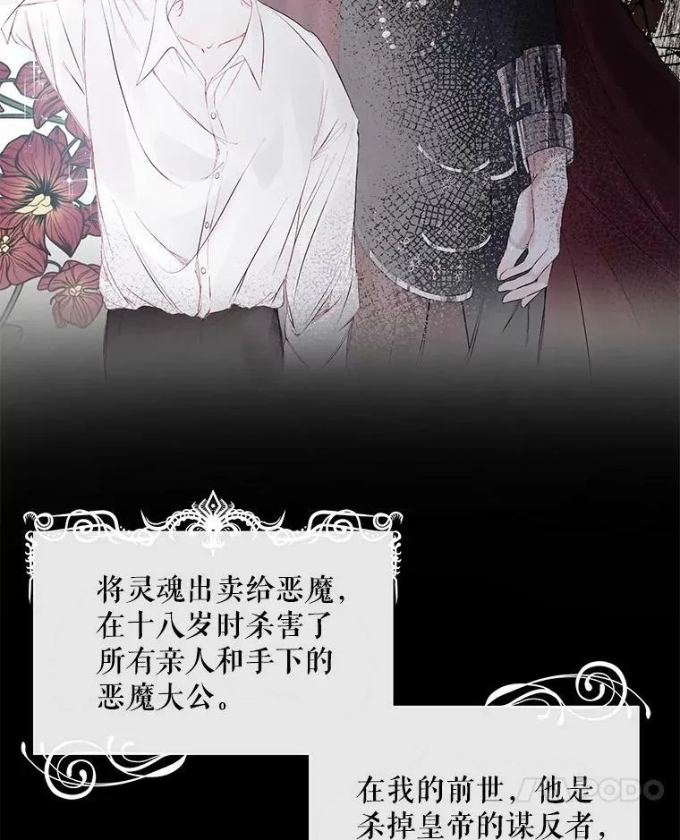 1.囚鸟43