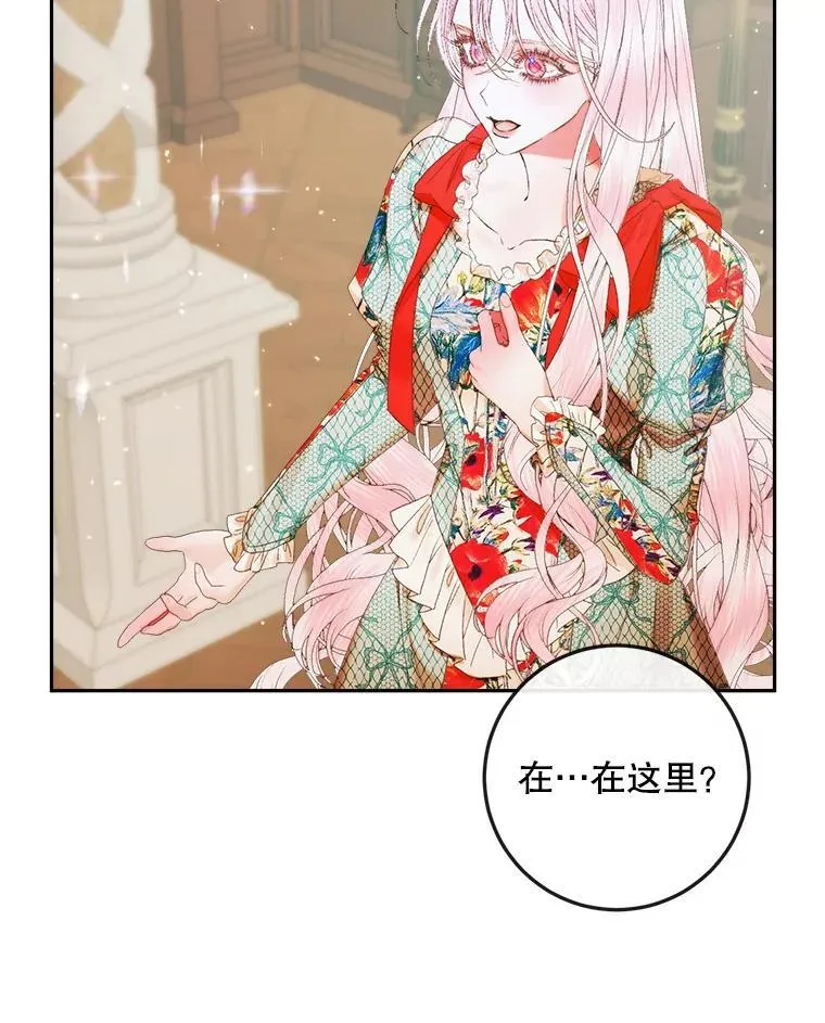 90.留在恶魔城10