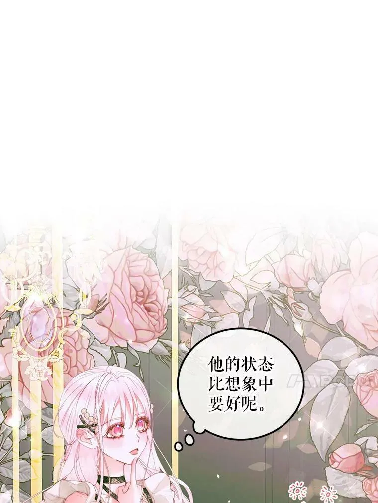 55.摇篮曲6