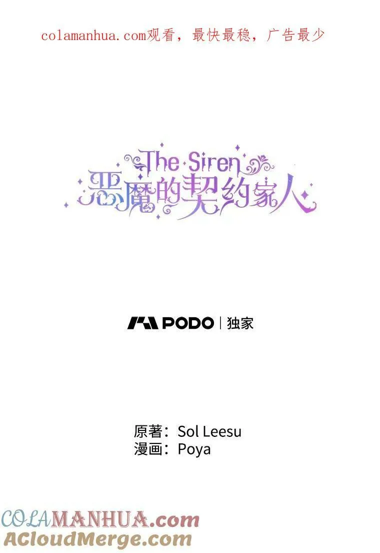 62.浮出水面的真相0