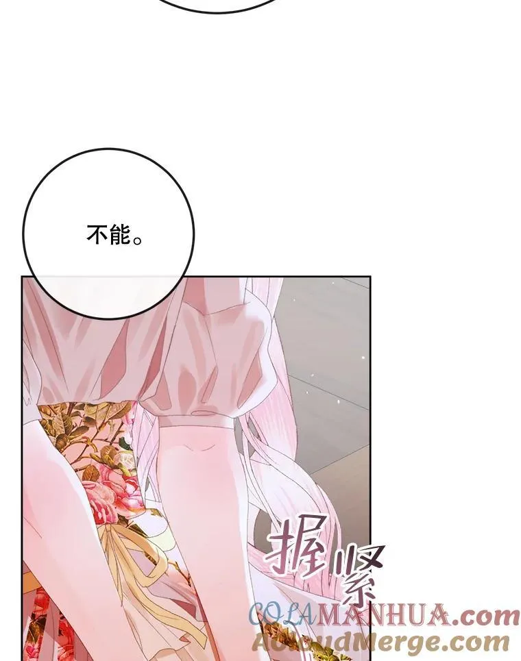81.夺船44