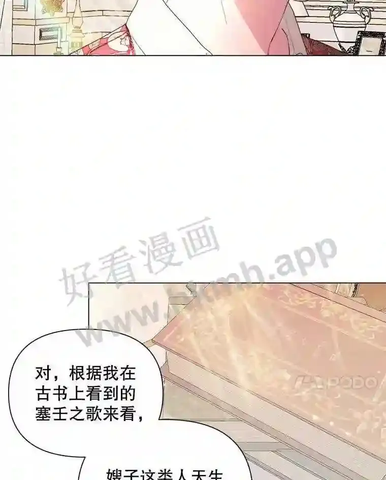 40.看护 141
