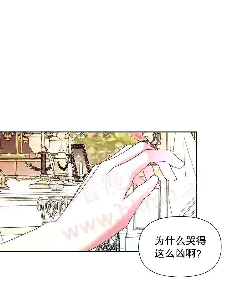 37.未来的夫人65