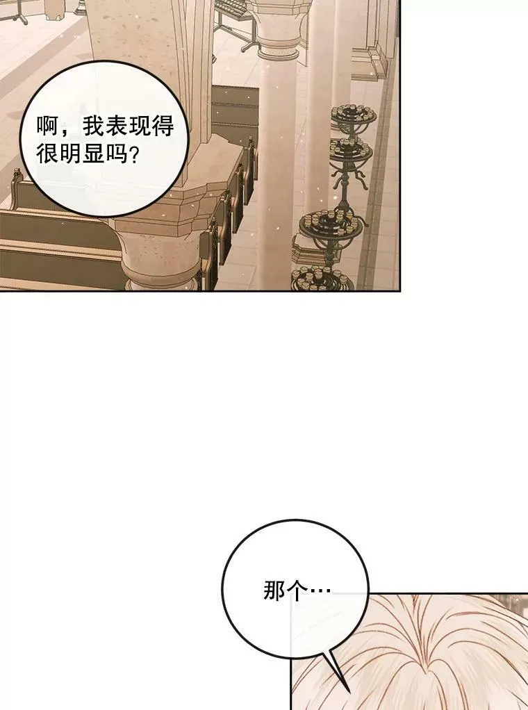64.否认内心31