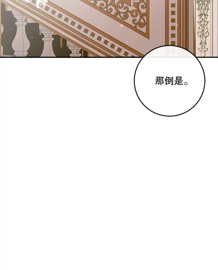 99.狩猎舞会11