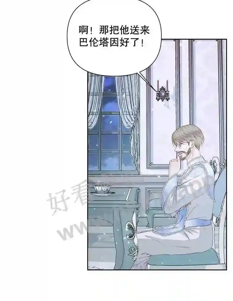 45.神官69