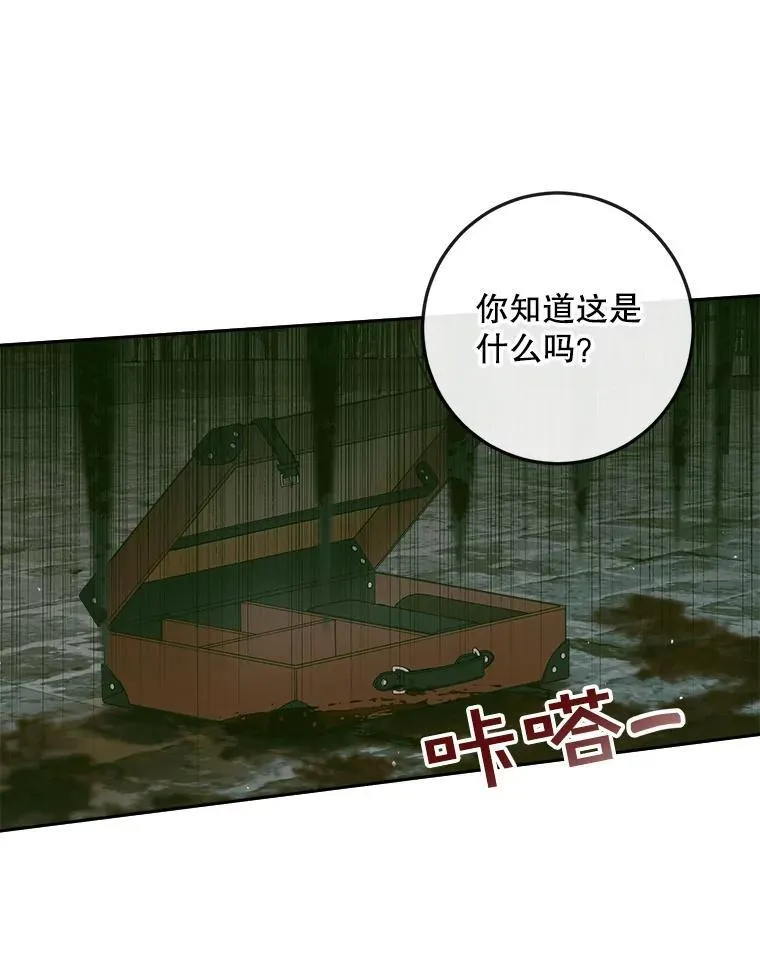 98.白衣入夜83