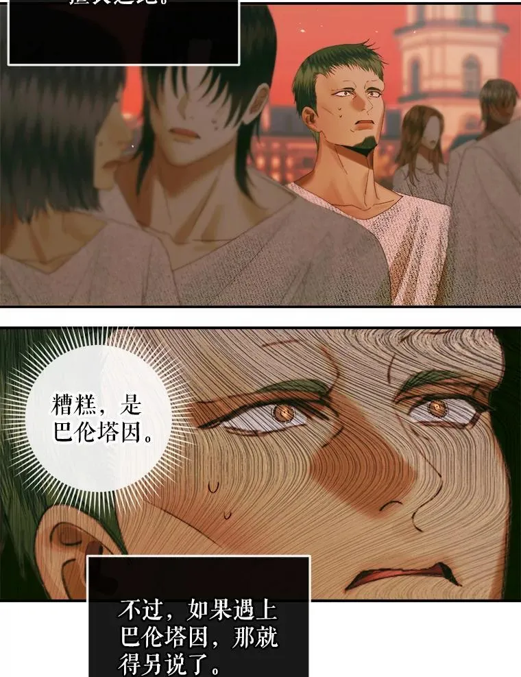 89.挣脱枷锁35