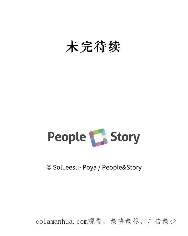 63.神秘的盒子107