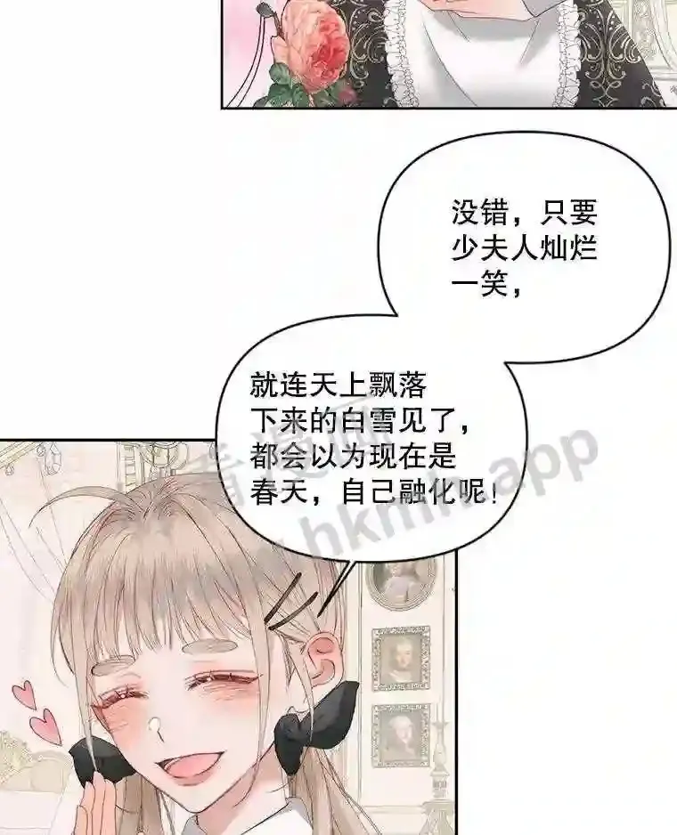 49.爱自己44