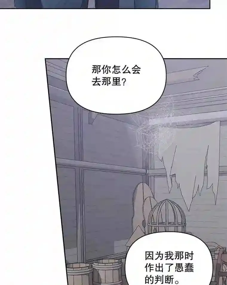 27.间谍59