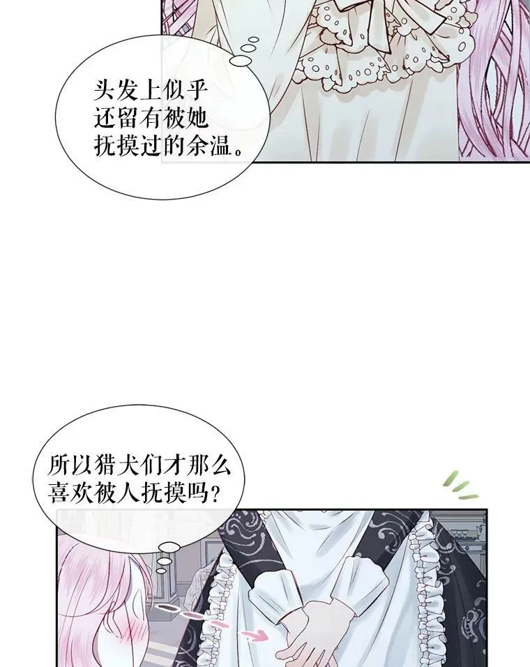 7.出门准备28