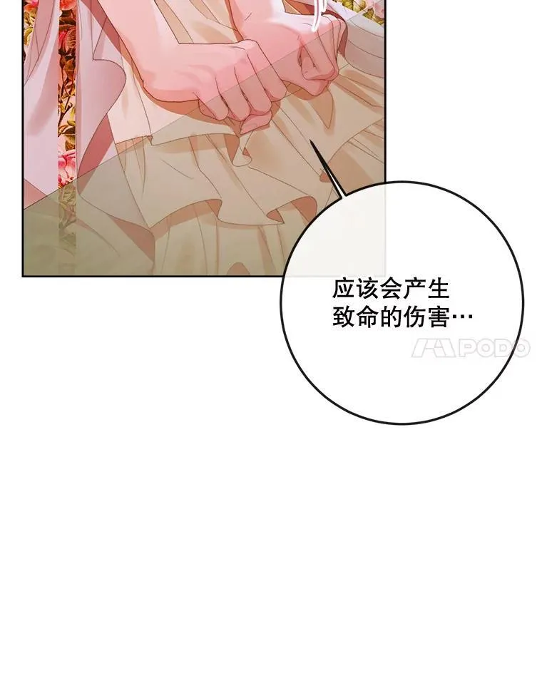 81.夺船45