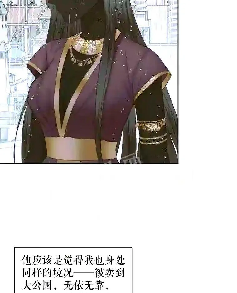 35.不要淋雨37
