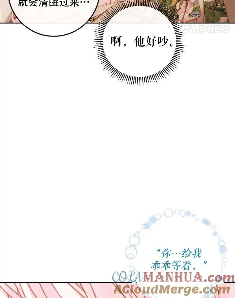 64.否认内心52