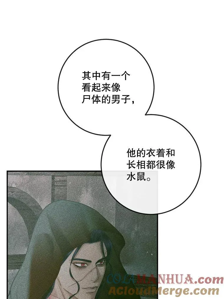 98.白衣入夜44