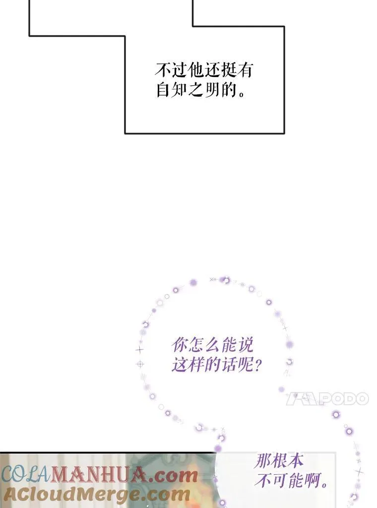 91.推向深渊52