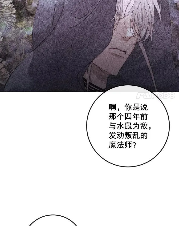 85.坦白65