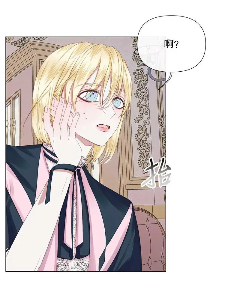 19.守护我的人56