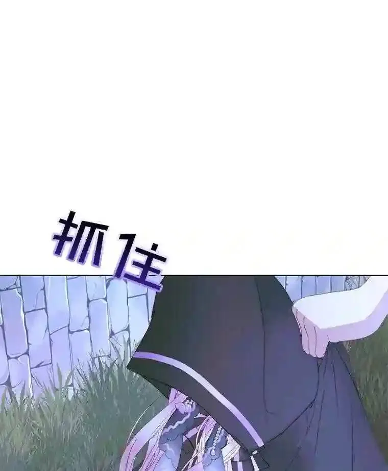 26.陷入危险4