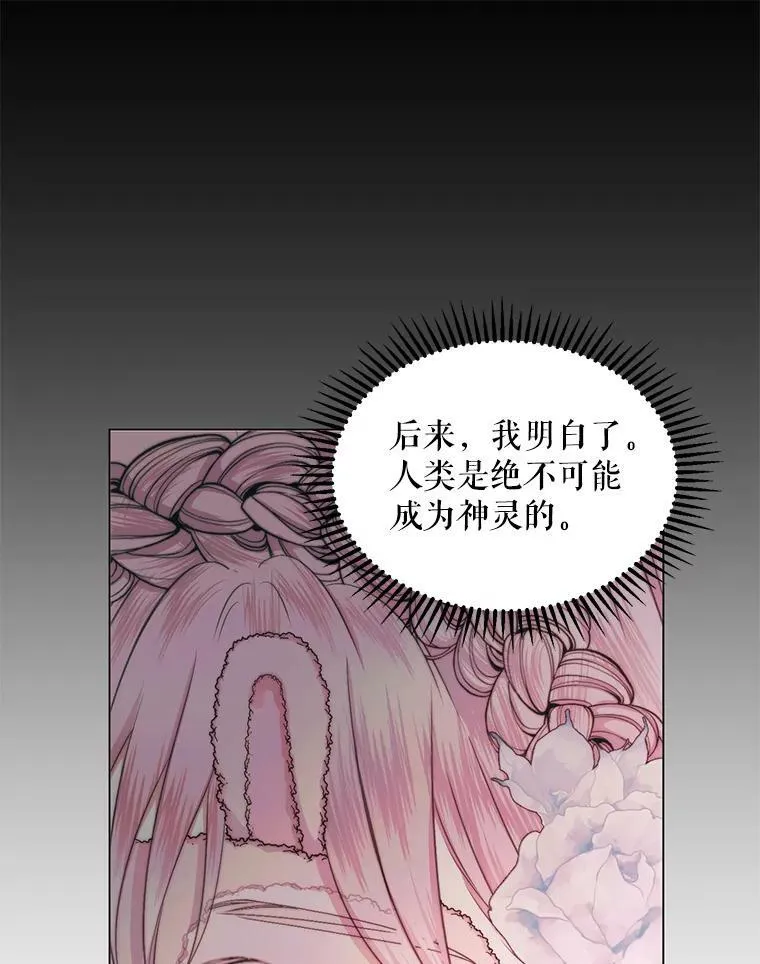 19.守护我的人50