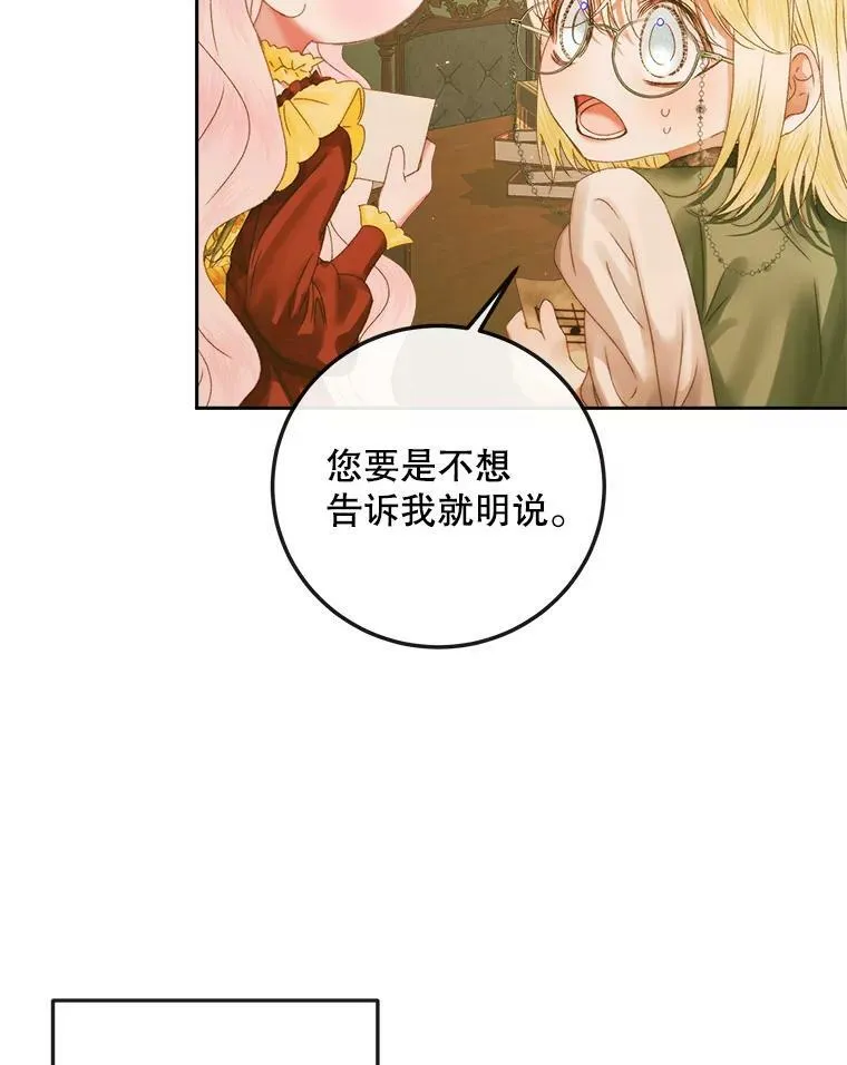 64.否认内心13