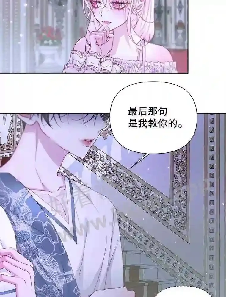 46.前世今生33