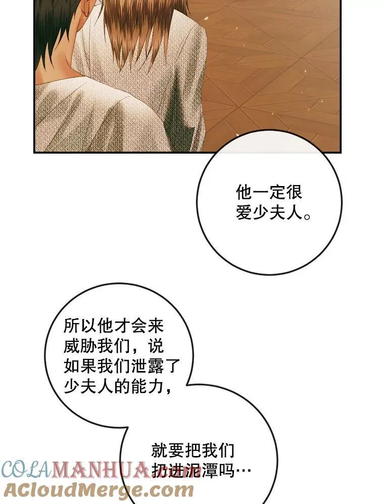 90.留在恶魔城78