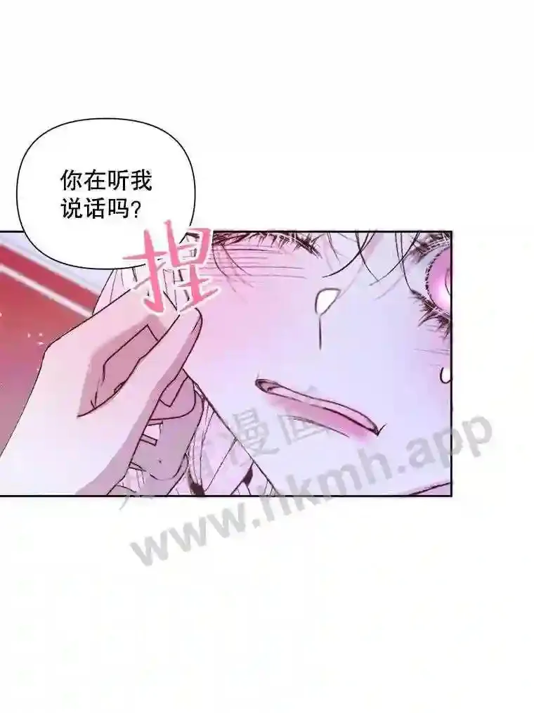 46.前世今生49