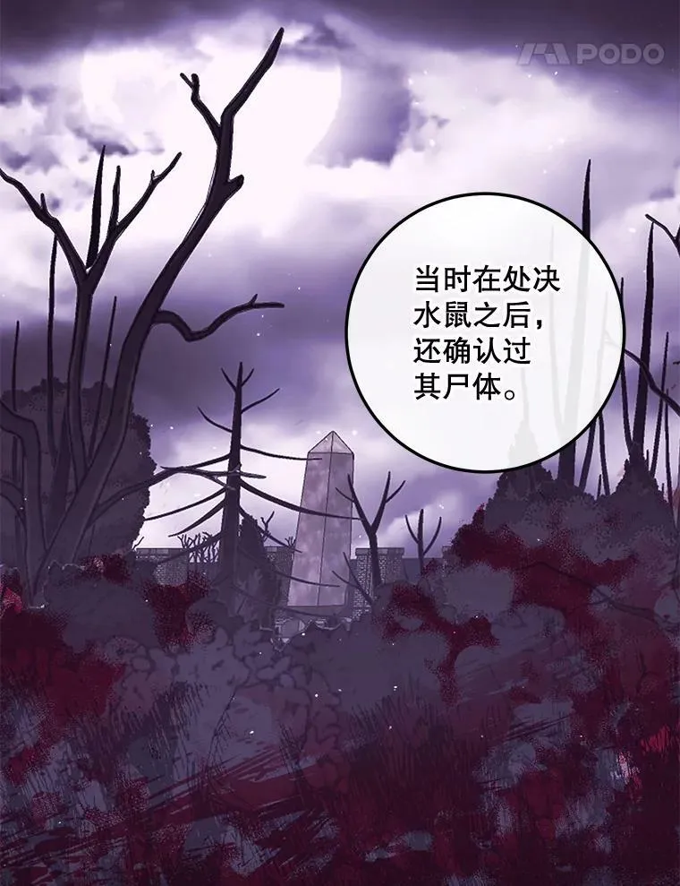 65.水鼠94