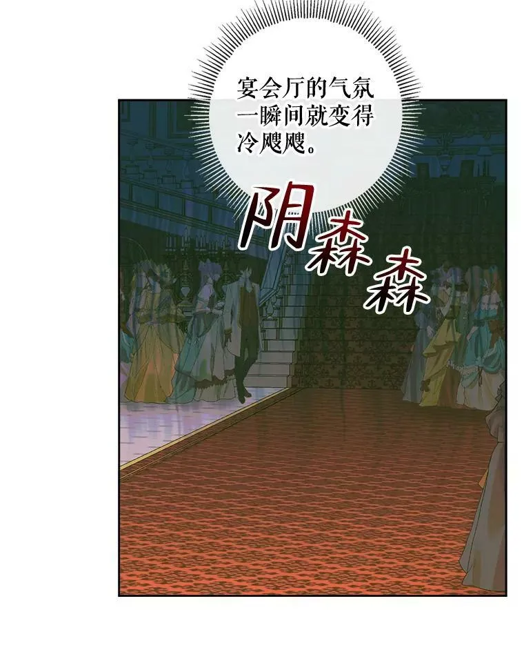 66.宴会78