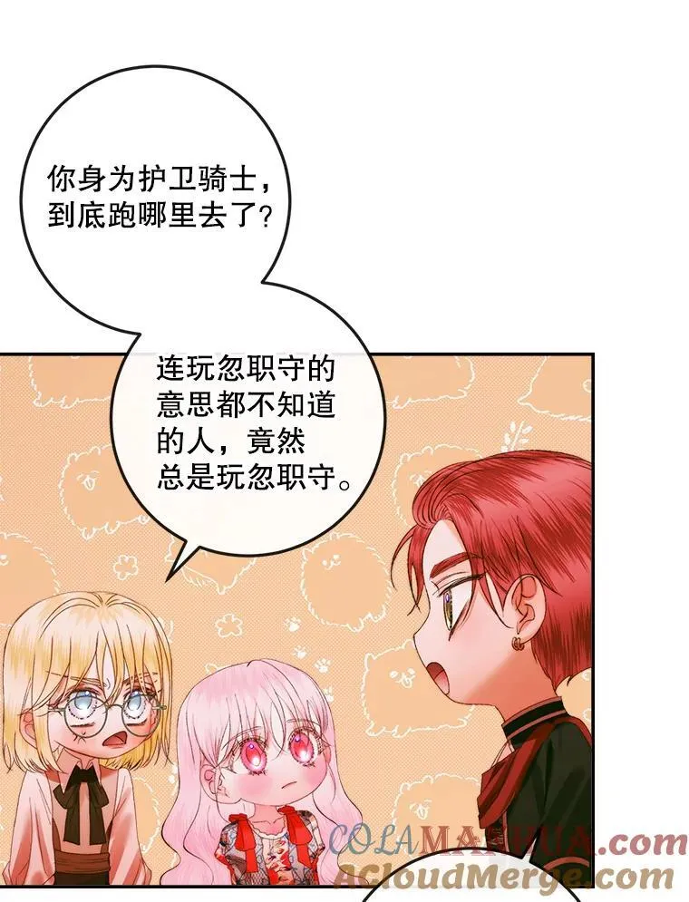 95.复仇48