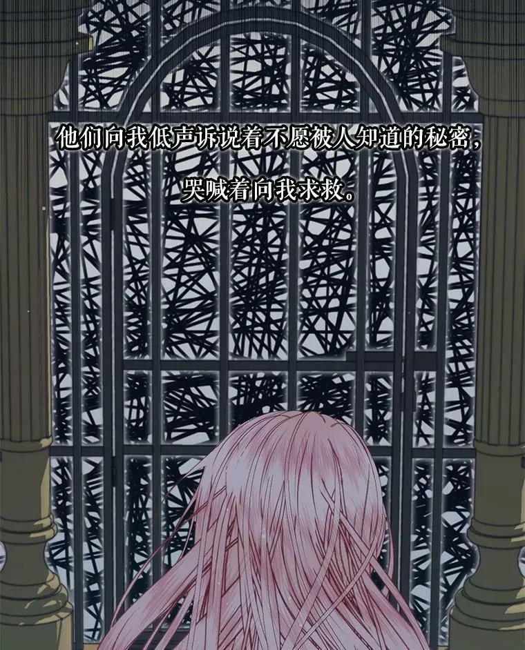 15.寄生虫79