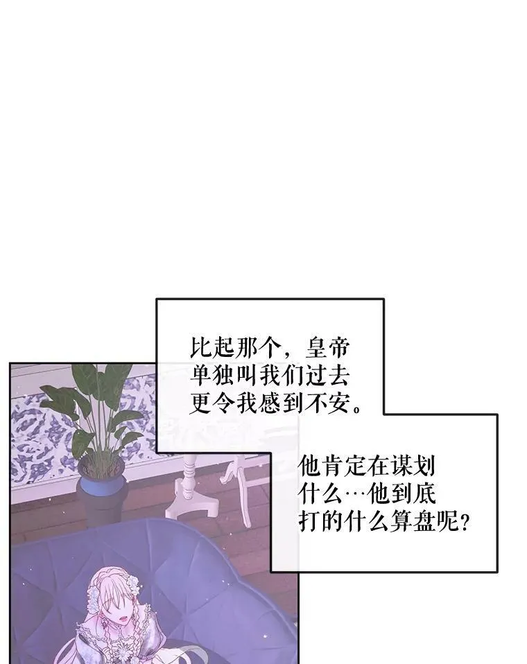 67.饲养室75