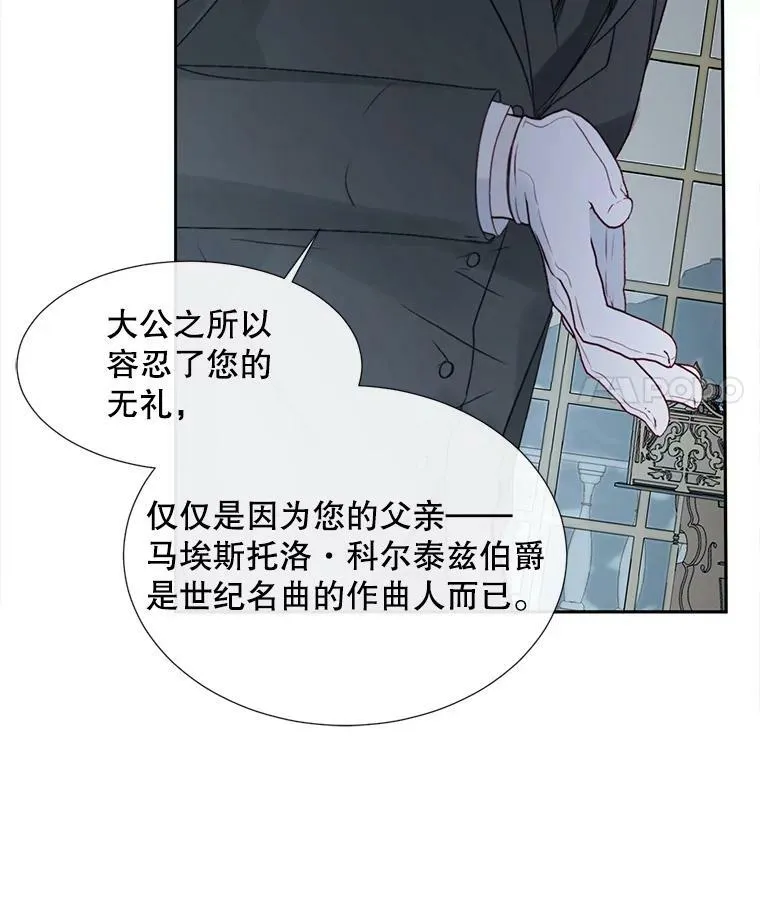 5.契约家人65