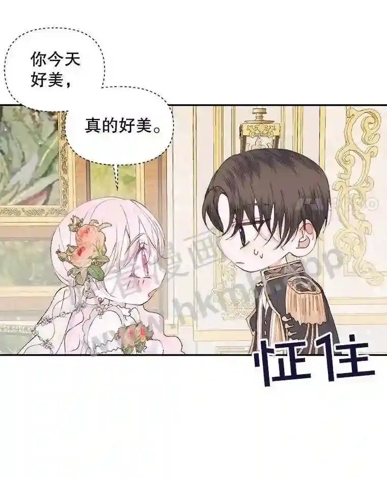 50.契约结婚 本季完3