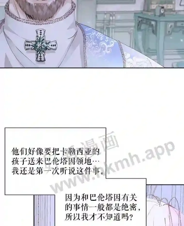 45.神官45