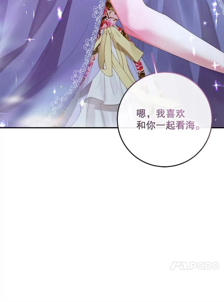 80.晕船39