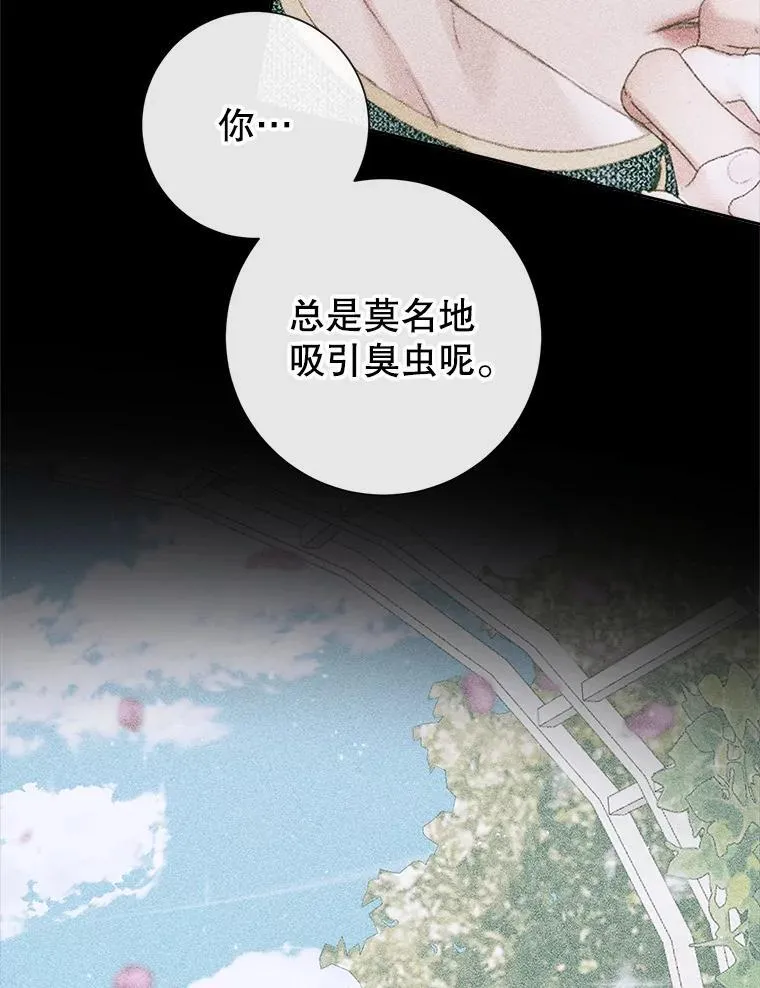 92.天使大人2