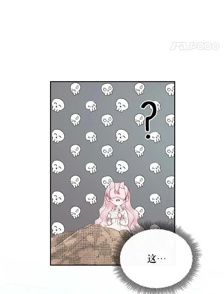 10.体力不支88
