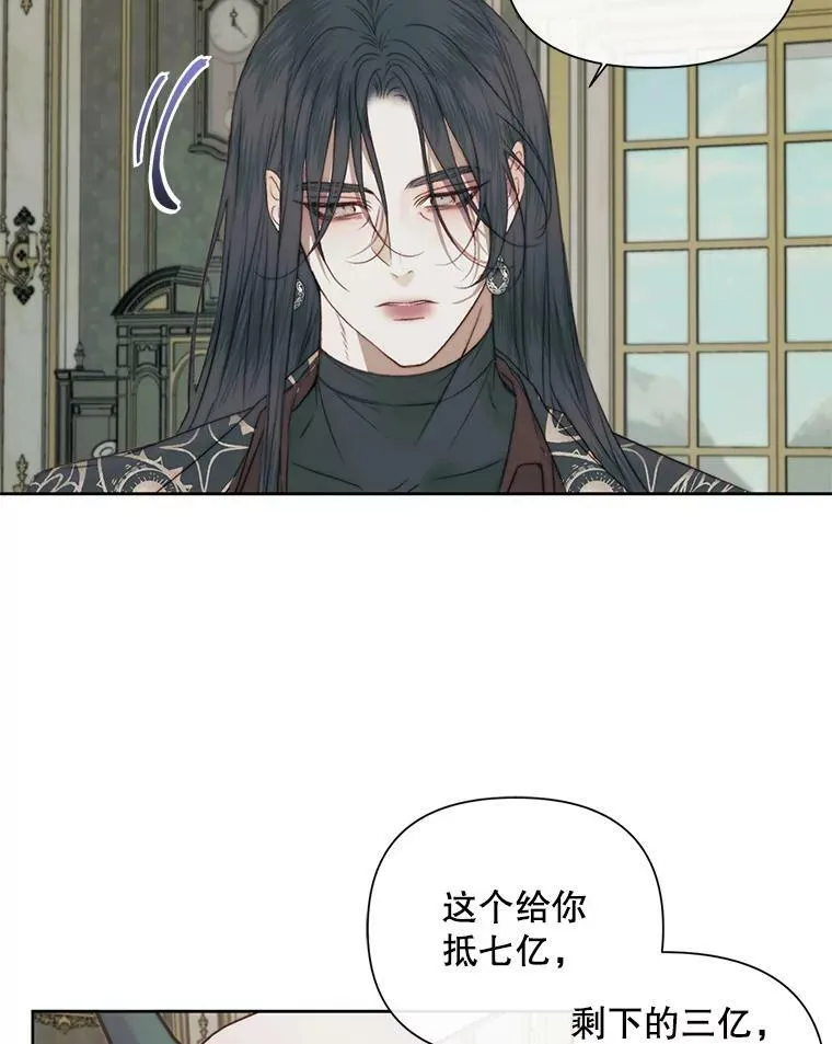 15.寄生虫53