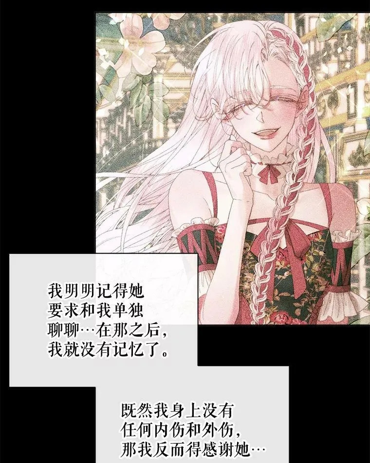 76.黎明之歌82