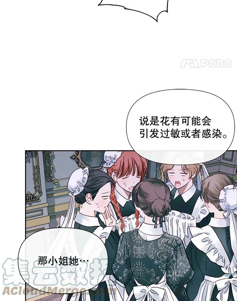 11.百般呵护30