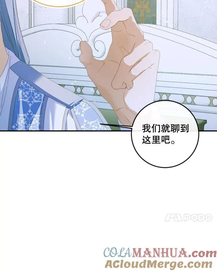 87.善与恶80
