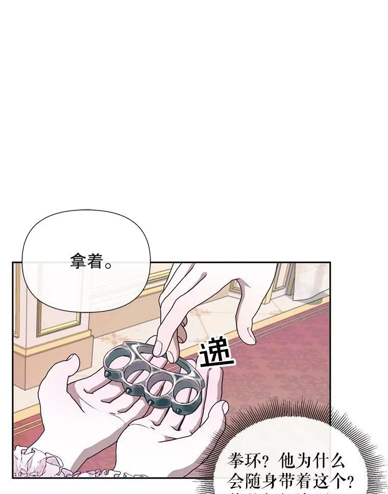 12.神秘来信49
