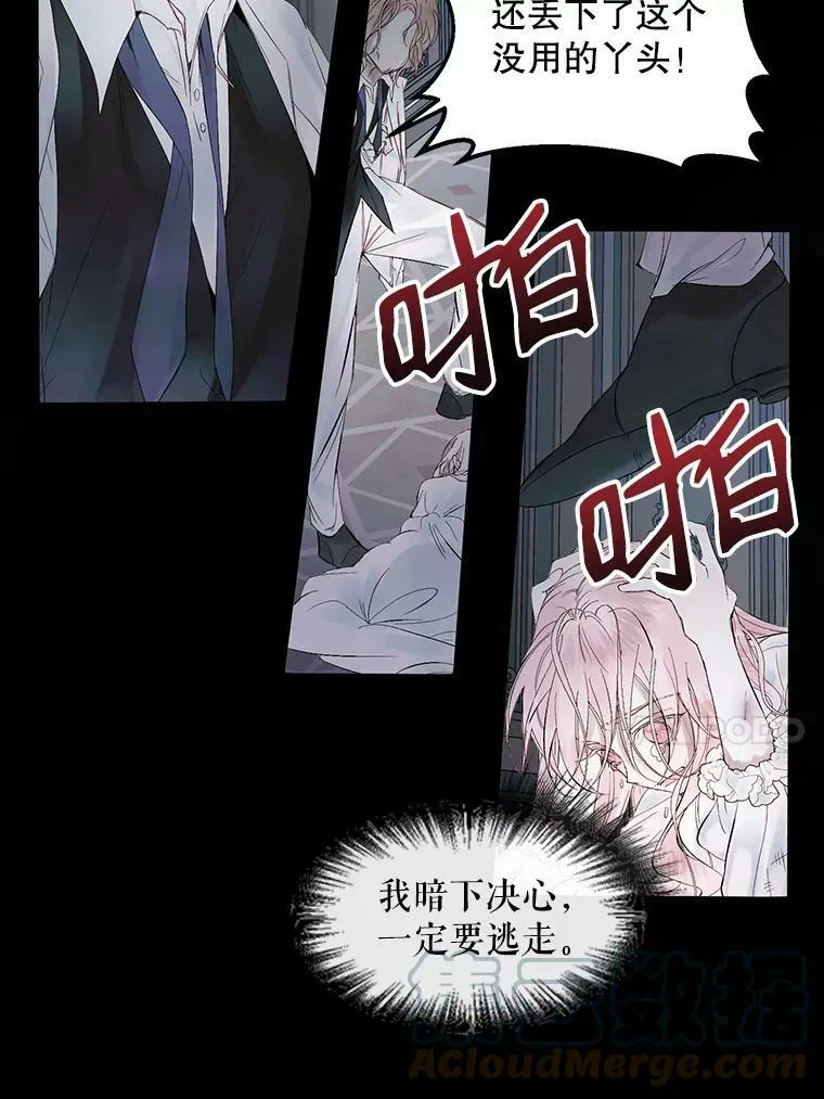 2.复仇24